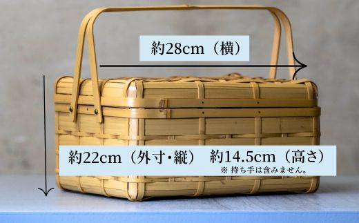 大分の竹でつくった竹かご・角物（蓋あり）