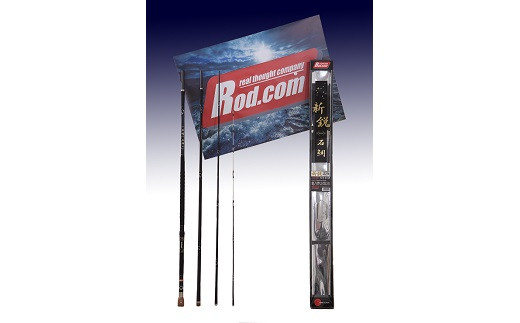 新鋭石鯛500M～大物を釣りたいと夢が来る竿～ 竿 釣り竿 釣り アウトドア ロッド・コム