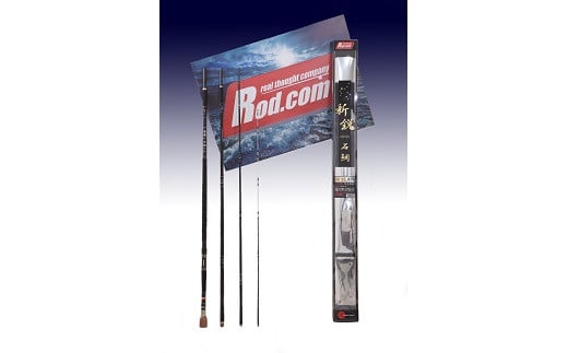 新鋭石鯛520H～大物を釣りたいと夢が来る竿～ 竿 釣り竿 釣り 釣り用品 釣具 釣り具 アウトドア ロッド・コム