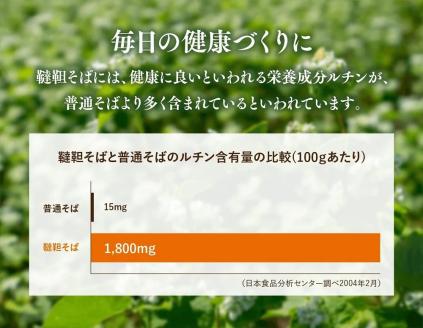【スピード発送】 韃靼そば茶1kg 豊後高田産 だったん そば茶 お茶 美容 健康 飲料 カフェインレス ノンカフェイン 国産 飲料 茶 健康茶 大分県 大容量 人気