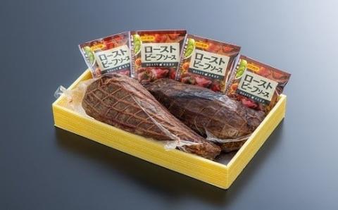 豊後・米仕上牛ローストビーフ2本（計400g・ソース付） 牛肉 和牛 九州産 オードブル クリスマス ローストビーフ ブロック