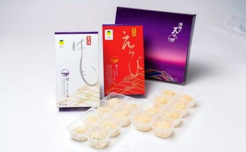 鱧しゅうまい・勝ちえびしゅうまいセット　計16個