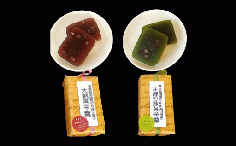 【先行予約】高田屋スペシャルセット