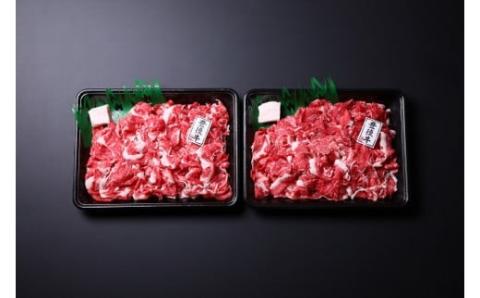 おおいた豊後牛 切り落とし (335g×2P)計670g 黒毛和牛 九州産 小分け おまかせ切り落とし ブランド牛 肉 和牛 国産 焼肉 すき焼き 肉じゃが 人気 精肉 国産牛 和牛 牛丼 冷凍