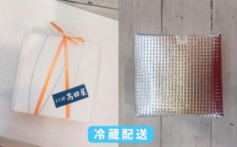 【先行予約】みかん大福(4個入)