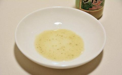 新感覚辛味調味料「かぼすこ」（4本セット）