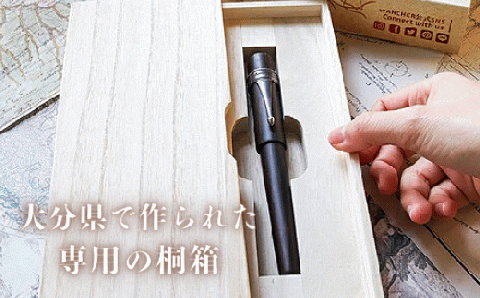 銘木・「世界樹」万年筆（黒檀）細字