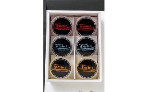 【先行予約】水の如く（水ようかん、ゼリーの詰合せ・計9カップ）