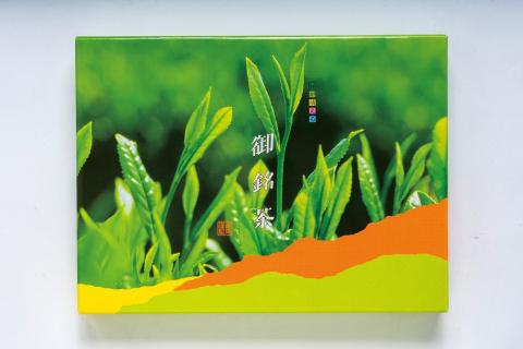 山口園がおくる「伝統の味・熱湯乃露200g」5本