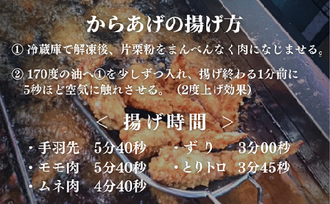【からあげ壱気】 大分からあげ 660g （モモ、とりトロ、ムネ、ずり、手羽先）