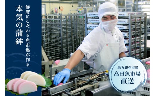 【年末配送】 紅白 かまぼこ 真玉の汐（120g×5本） 12月26～29日にお届け予定 お節 おせち 定番の一品