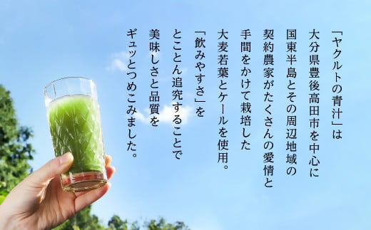 私の青汁 60袋×2箱