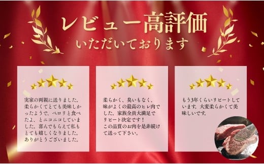 ヒレステーキ おおいた和牛 約150g×6枚 （計900g） 黒毛和牛 A4~A5 牛肉 希少部位 赤身 真空包装 牛肉 ヒレ フィレ ヘレ ステーキ 九州産 ブランド牛 ステーキ肉 バーベキュー BBQ 焼き肉 国産 ヒレ肉 【スピード発送】