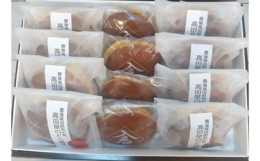 【先行予約】高田屋の季節のどら焼き3種セット(12個入) 粒あん 栗入り粒あん リンゴあん