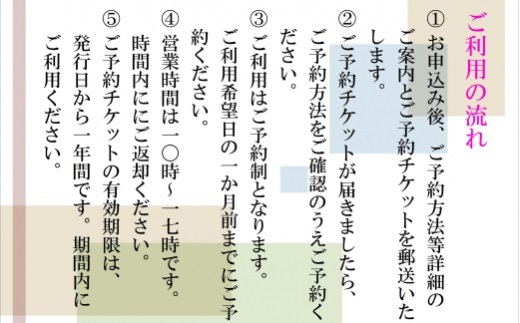 九州 旅行 着物レンタル 「和洋折衷キモノコーデ」 着付け 体験 チケット １名様 大分県 豊後高田市 昭和の町 レトロ 観光