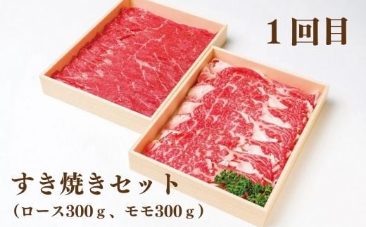 豊後・米仕上牛お楽しみコース（豊後高田市限定・毎月発送・計３回・定期便）