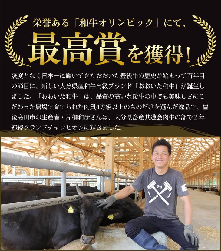 【年内配送】【スピード発送】黒毛和牛 サーロインステーキ (200g×2枚) 片桐さん おおいた和牛 サーロイン ステーキ ブランド牛 A5 A4 九州 国産 牛肉 和牛 通販 お取り寄せ 肉 贅沢