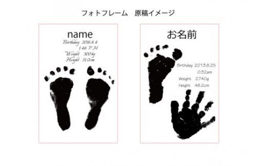 ガラスフォトフレーム（希望のデザインを彫刻）