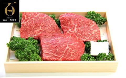 【スピード発送】 モモステーキ (150g×3枚)×2セット 赤身ステーキ A4~A5ランク 黒毛和牛 おおいた和牛 ブランド牛 おおいた豊後牛 赤身 九州産 冷凍