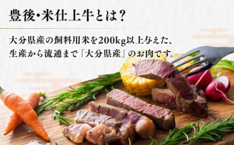 しゃぶしゃぶ 食べ比べセット (計500g) 豊後・米仕上牛 国産 和牛 赤身 九州 牛肉 冷凍