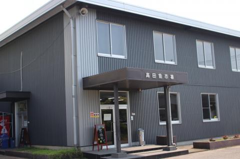 【レンジでチン！】魚市場のしゅうまい4種詰合せ