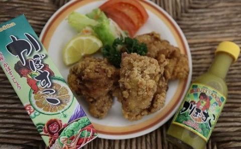 新感覚辛味調味料「かぼすこ」（4本セット）