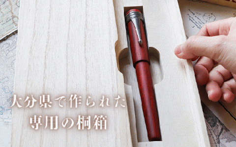 銘木・「世界樹」万年筆（白檀/クリップ付き）中字