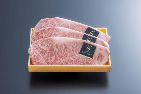 「おおいた和牛」サーロインステーキ(200g×3枚)