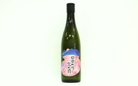 特別純米酒 日本酒「田染の夕 窓の月」 1本 720ml 米 ヒノヒカリ