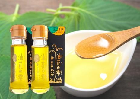 油花の雫 えごま油、えごま油＆ひまわり油セット（各50g×各1本）