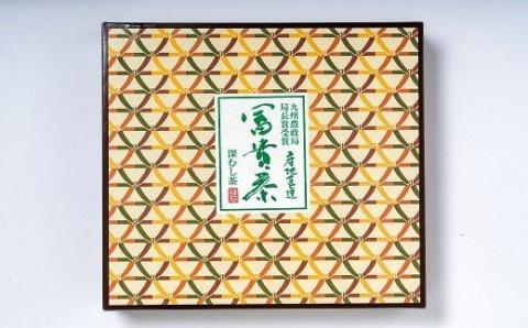 冨貴茶きらめきセット（特上煎茶・白折茶・粉末スティック） ティーバッグ 茶 粉末 スティック 国産 JGAP認証 飲料 【スピード発送】