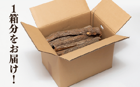 クヌギ 薪 12kg （大分県豊後高田産）