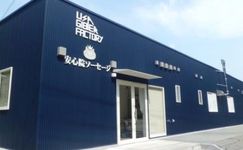 【無添加】ジビエ生ソーセージ（鹿・猪） 100g×各3P