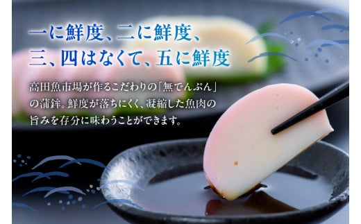 【年末配送】 紅白 かまぼこ 真玉の汐（120g×5本） 12月26～29日にお届け予定 お節 おせち 定番の一品