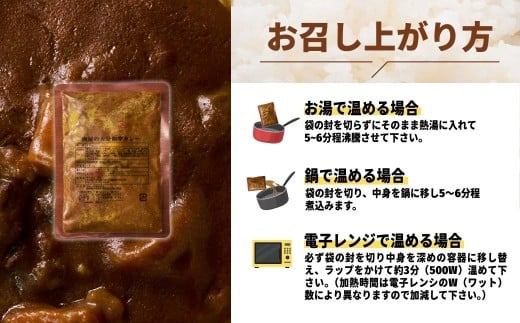 肉屋のまかない豊後牛カレー230g (5袋) レトルトカレー 大分県 国産 黒牛 和牛 牛肉 ビーフ パック ご当地カレー おかず 惣菜 簡単調理 湯煎調理 おおいた豊後牛