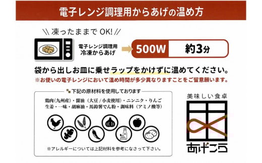 【年内配送】【最短3営業日発送】唐揚げ 大分からあげ 骨なし レンチン 5個×5袋(計約800g) 唐揚げ レンジ 冷凍食品  簡単 便利 お弁当 レンジ調理