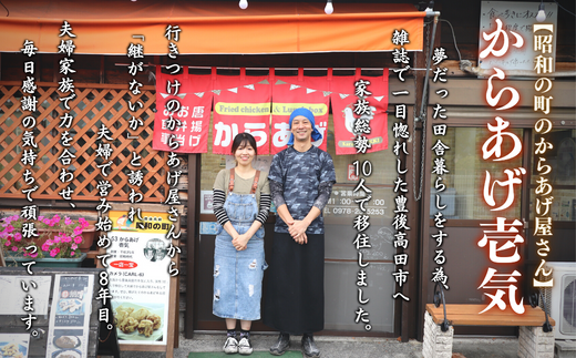 うまタレ付 手羽先 600g×2P 計1.2kg 【 からあげ 壱気 】