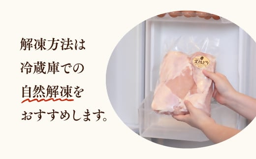 鶏肉 もも むね セット (計4kg 各1kg×2個) 豊後どり 特別飼育 国産 九州 鶏 鶏もも 鶏胸 もも肉 肉