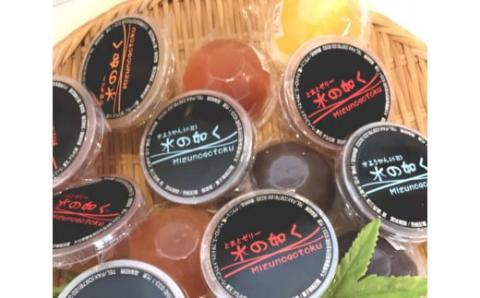 【先行予約】水の如く（水ようかん、ゼリーの詰合せ・計9カップ）