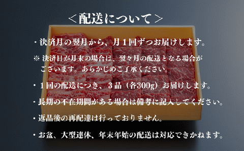 【定期便】 豊後・米仕上牛 部位 17種類 食べつくし 6か月 6kg【極】