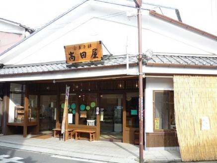 南蛮落花生チョコレートもなか（６個入り）