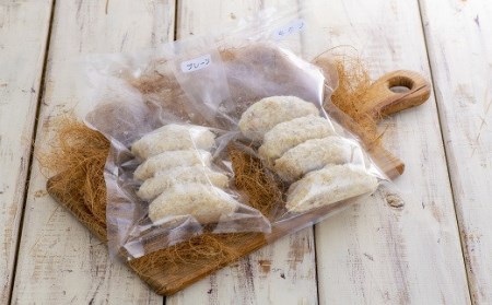 【豊後牛使用】こだわりのメンチカツ（計８個）