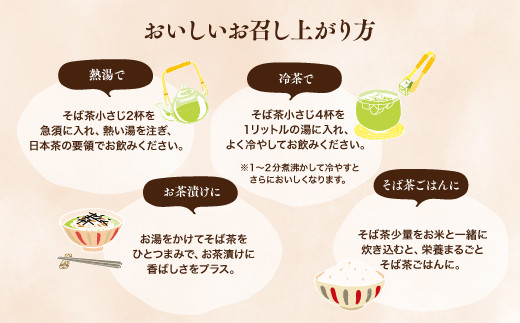 【スピード発送】 韃靼そば茶1kg 豊後高田産 だったん そば茶 お茶 美容 健康 飲料 カフェインレス ノンカフェイン 国産 飲料 茶 健康茶 大分県 大容量 人気