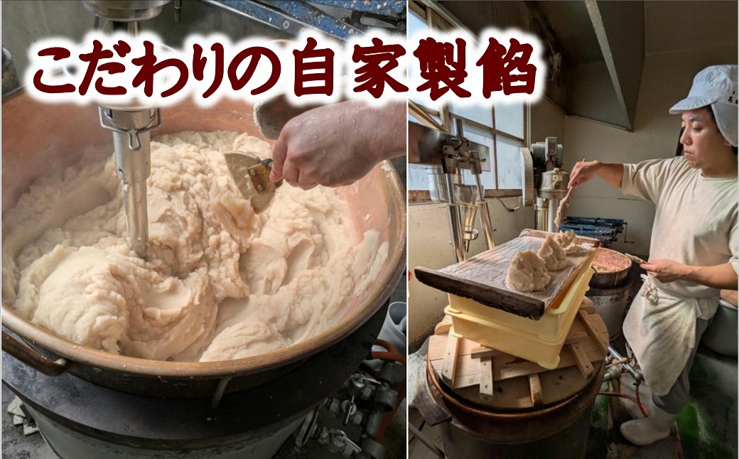 完熟いちごのいちご大福（6個入）【先行予約】