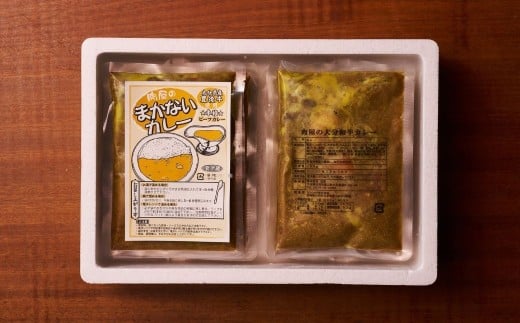 肉屋のまかない豊後牛カレー230g (5袋) レトルトカレー 大分県 国産 黒牛 和牛 牛肉 ビーフ パック ご当地カレー おかず 惣菜 簡単調理 湯煎調理 おおいた豊後牛