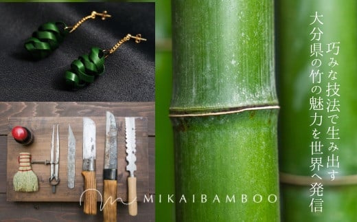 大分の竹でつくった竹かご・角物（蓋あり）