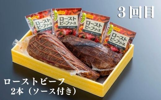 豊後・米仕上牛お楽しみコース（豊後高田市限定・毎月発送・計３回・定期便）
