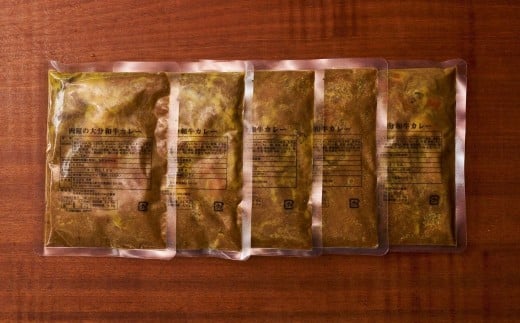 肉屋のまかない豊後牛カレー230g (5袋) レトルトカレー 大分県 国産 黒牛 和牛 牛肉 ビーフ パック ご当地カレー おかず 惣菜 簡単調理 湯煎調理 おおいた豊後牛