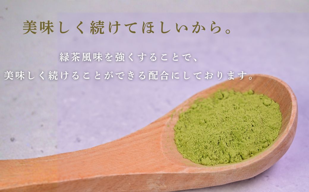 茶花青汁スッキリッチ×3箱 | 青汁 野菜 ダイエット 体脂肪 筋力 ウエスト 乳酸菌 健康食品 豊後高田市