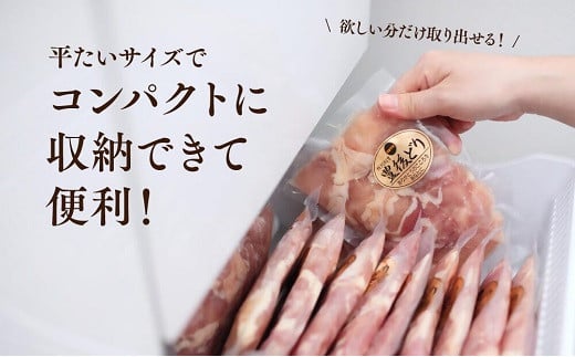 鶏もも 小分け (250g×12個 計3kg) カット済み もも肉 鶏肉 豊後どり 地鶏 モモ肉 鶏もも 鶏モモ 大容量 冷凍 特別飼育 国産 九州 鶏 とり 鳥肉 鳥
